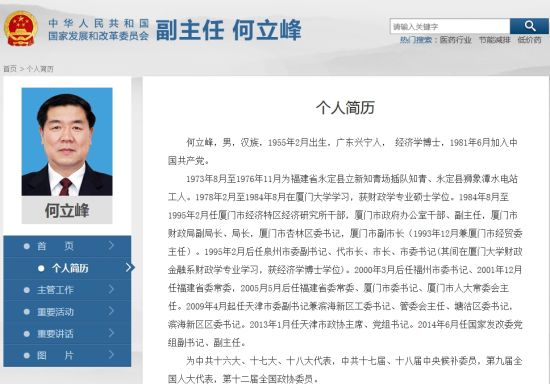 ����ί��վ����ͼ