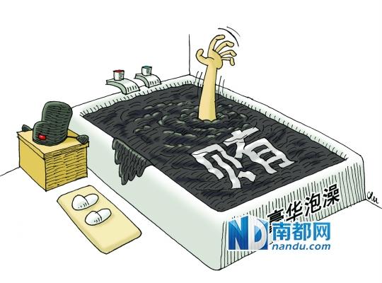 中国调整反腐策略 打击行贿成为重点