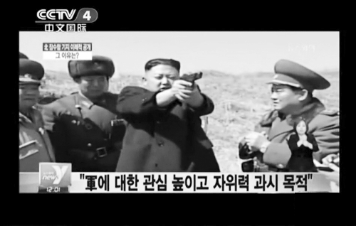 金正恩示范手枪射击画面