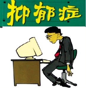 自2003年8月底至2014年4月初,被认定为自杀的官员达112人,涉及26个省份