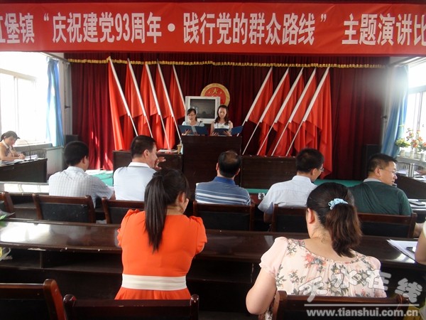 红堡镇参赛选手演讲1.JPG