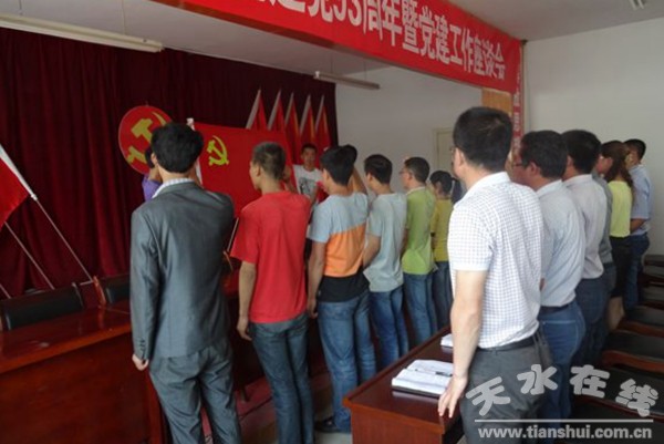 白陀镇新党员宣誓、老党员重温入党誓词.jpg