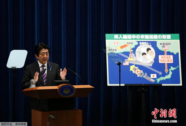 资料图:据日本共同社1日报道,日本政府在当天傍晚的临时内阁会议上,正式决定修改宪法解释以解禁集体自卫权,决议认为,即使自身未受到攻击,日本也可以为阻止针对他国的攻击而行使武力。