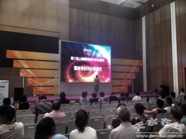 天水微电影《密件》参展第17届上海国际电影