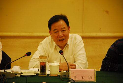 湖南政协原副主席阳宝华严重违纪违法被开除党籍