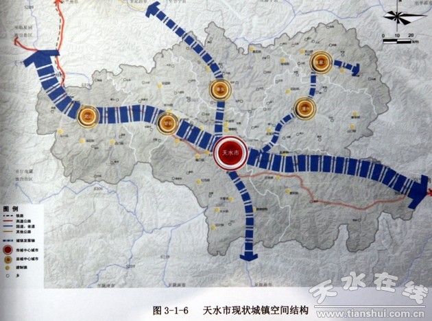 张家川县城乡规划管理工作会议(图) 天水市城市总体规划实施