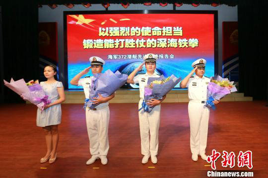 原文配图:报告团一行四人向官兵敬礼。