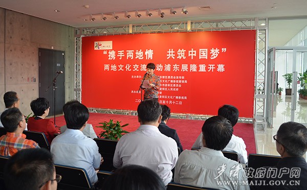 浦东文化活动照片 074.JPG 浦东文化活动照片 074.JPG
