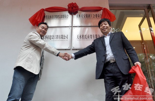 柏柏氏老总_柏氏补水套装