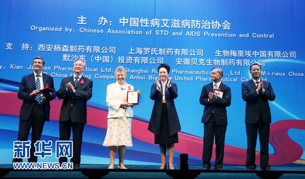 彭丽媛出席艾滋病学术交流会 为专家颁奖(图)