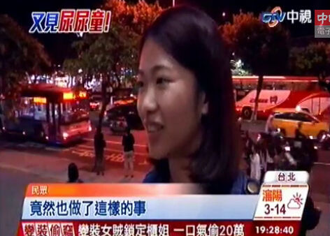 她表示,台湾人“竟然也”做了这样的事