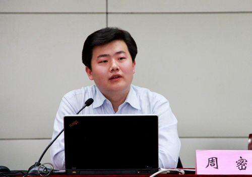 安徽80后县委书记被提名副市长 15岁上中科大