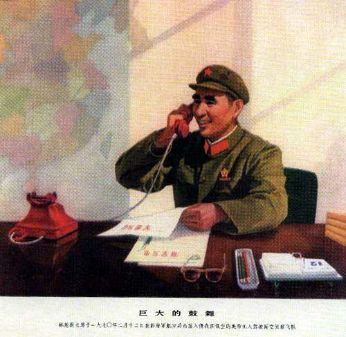 揭林彪选婿内幕:落选“驸马”今何在