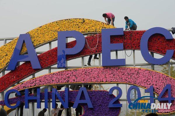 美媒:习近平APEC会议很忙碌 处理广泛双边关系