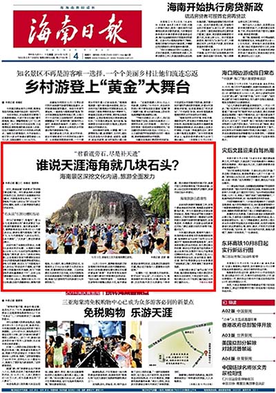 �������ձ���10��4��ͷ��