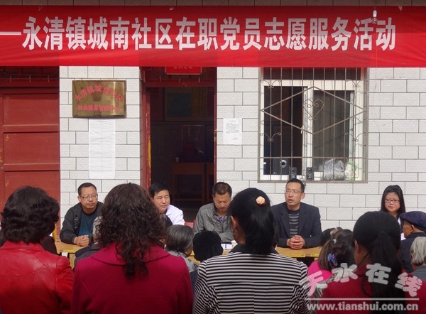 在职党员志愿服务活动.JPG