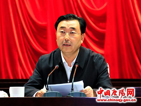庆阳市领导干部大会召开 宣布省委关于庆阳市主要领导调整的决定