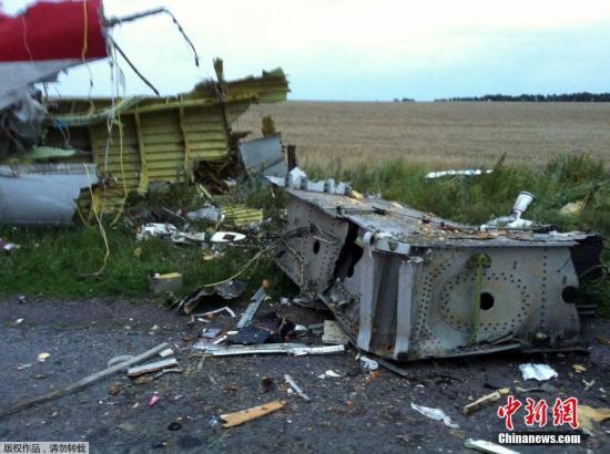 ����Ա��MH17����ϵ���������� �����������켣