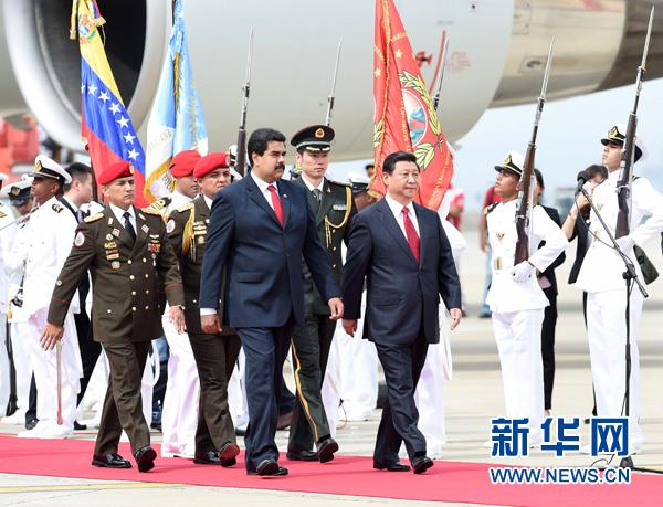 习近平抵达加拉加斯开始对委内瑞拉进行国事访问