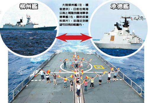 图片来源:台湾《联合晚报》