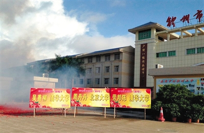今年,吴善柳在钦州市二中复读考上清华大学,学校张榜公布。