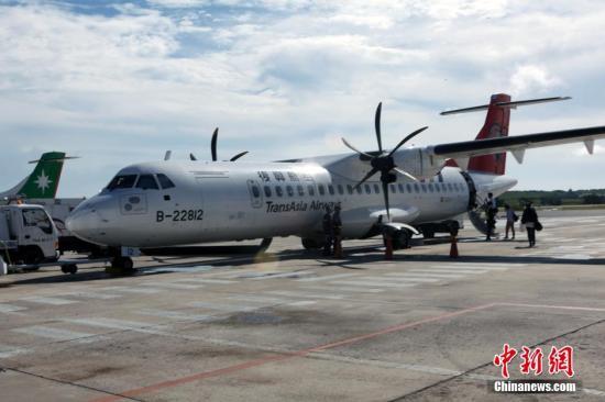 台湾空难黑匣子完成解读 机长最后说“不行不行”