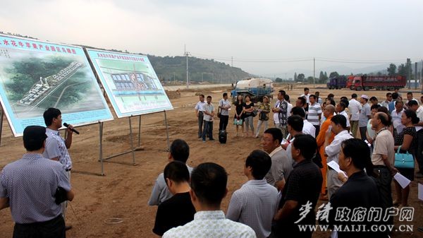 �ֳ���Ħ��ţƻ����ҵ԰