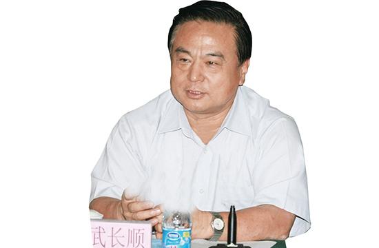 媒体:武长顺曾与女性发生关系被抓 领导将其救出