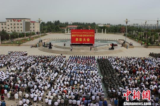 新疆伽师县160万元表彰严打暴恐先进(图)