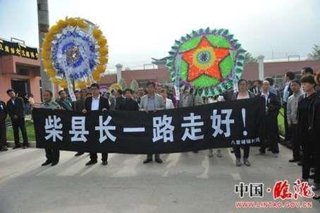 甘肃县长猝死民众自发送行 与网上嘲讽成对比