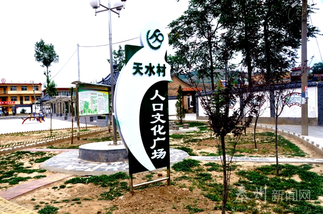 人口文化广场_东北社区人口文化广场