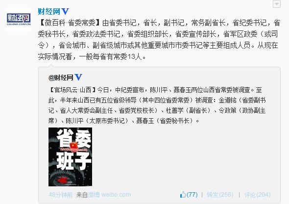 网页截图