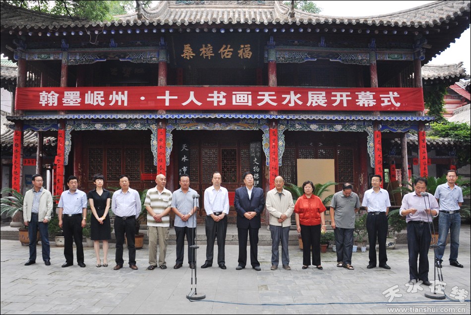 翰墨岷州·岷县中青年书画家十人展在天水开展(图)