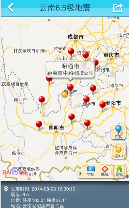 云南人口数量_云南省人口密度分布图(3)