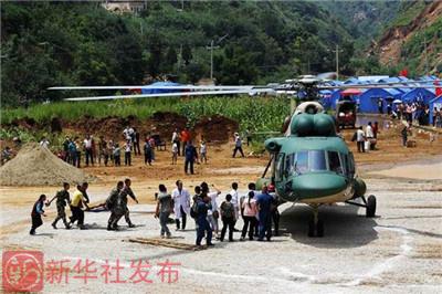 鲁甸地震空中生命线打通 实现第一次空投(组图)