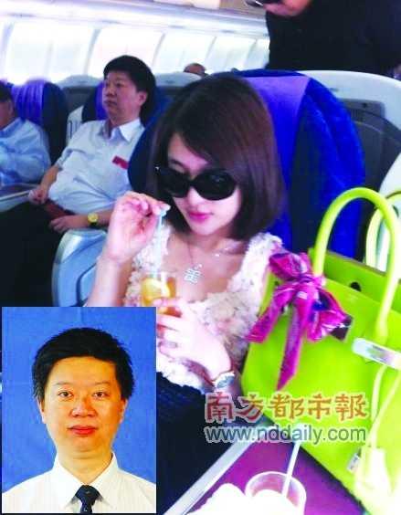 郭美美登机照中同机白衣男子现身 系上海医生