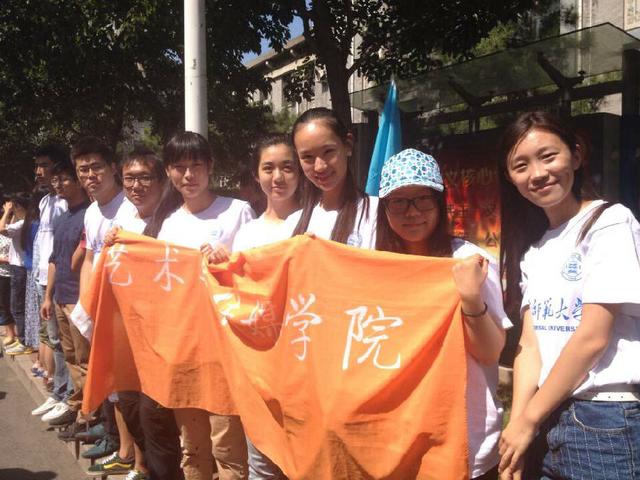 北师大团委官方微信发文:我和习大大有个约会(图)