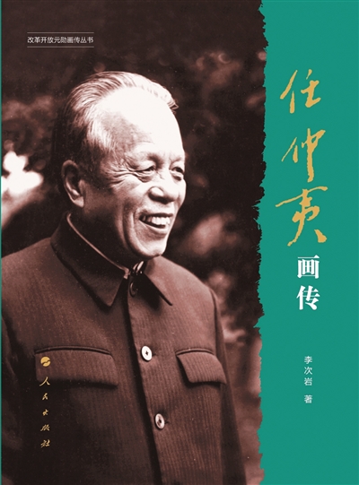 Ļİ굮ǰϦ棬917ȫ׷Ļ320ʷͼƬдͼƬǵһι