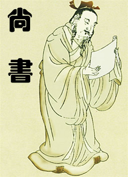 典出:《尚书·泰誓中》