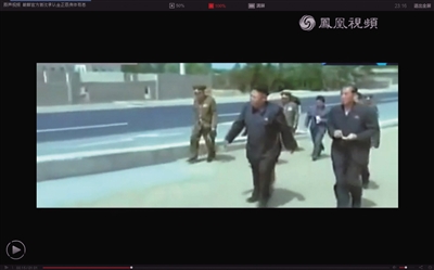 朝鲜中央电视台25日晚播出的纪录片显示，金正恩视察工作时腿部不适、走路不便。