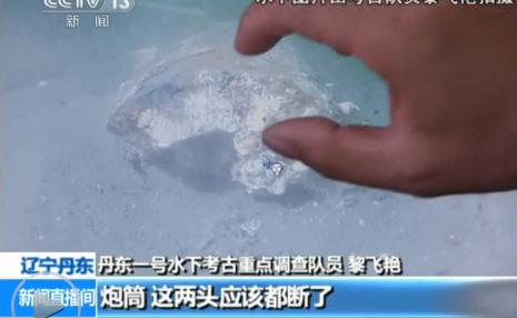 内地水下考古队在黄海发现甲午海战沉没战舰