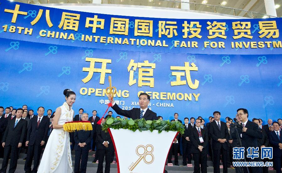 ��18��ͶǢ�������ſ�Ļ �����ϯ�������ݽ�