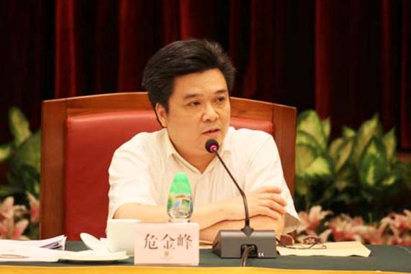 原广东省财政厅副厅长危金峰。