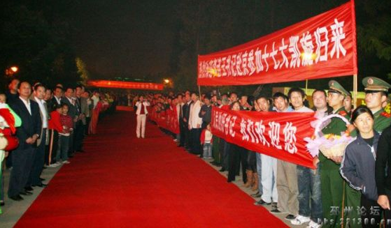 江苏徐州副市长李连玉被查 曾被称“红毯书记”