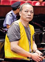 张新华