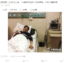 教授发微博向学生请假,萌萌哒