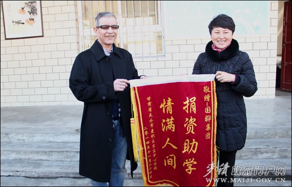 国骅集团老总_安骅汽车集团(3)