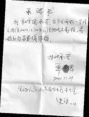 山东农业厅副厅长自设不贪不淫两道防线均失守