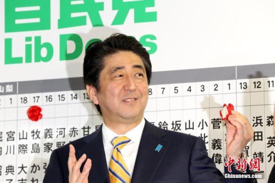 外媒:选举后安倍晋三政权延续 中日关系成焦点