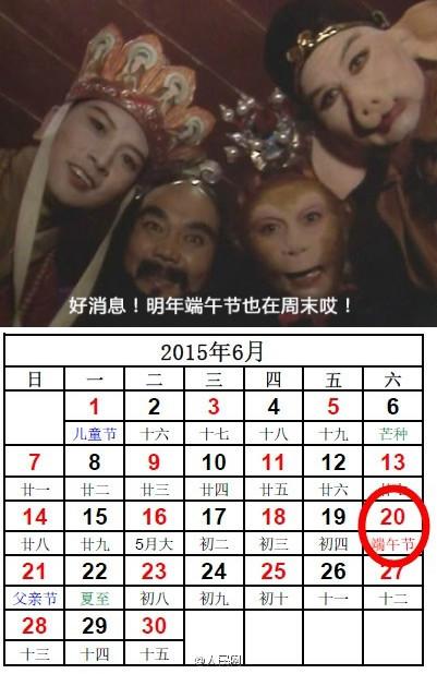 2015�����������������4����ڸ�����ĩ(ͼ)